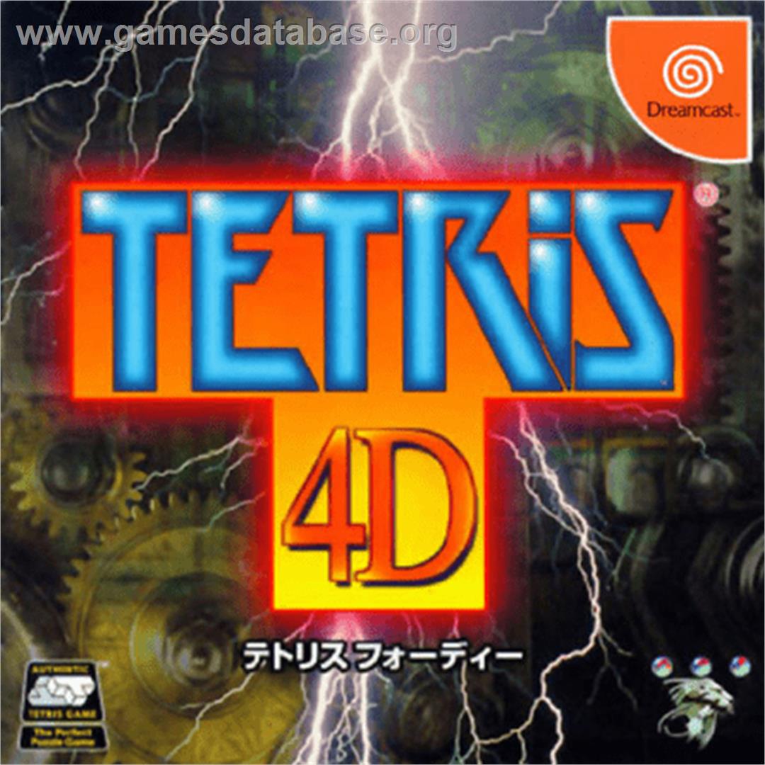 Tetris 4D - Sega Dreamcast - Artwork - Box