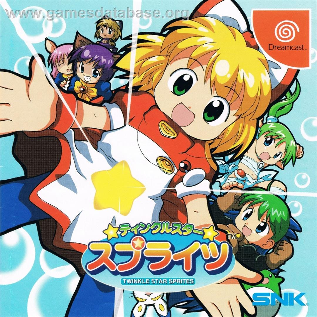 Twinkle Star Sprites - Sega Dreamcast - Artwork - Box