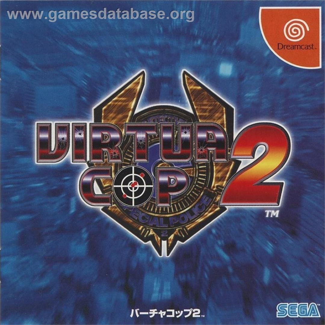 Virtua Cop 2 - Sega Dreamcast - Artwork - Box