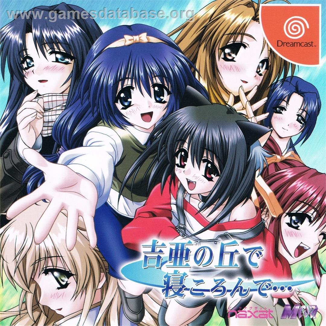 Yoshia no Oka de Nekoronde... - Sega Dreamcast - Artwork - Box