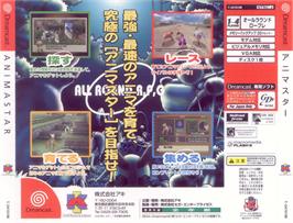 Box back cover for Animastar on the Sega Dreamcast.