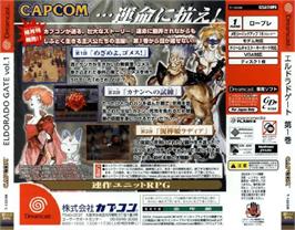 Box back cover for Eldorado Gate Volume 1 on the Sega Dreamcast.
