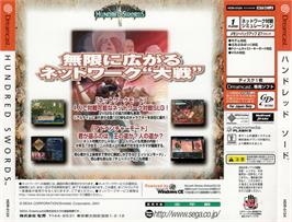 Box back cover for Hundred Swords on the Sega Dreamcast.