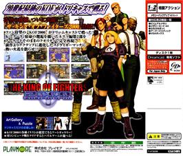 Box back cover for King of Fighters 2000, The on the Sega Dreamcast.