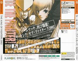 Box back cover for King of Fighters 2002: Challenge to Ultimate Battle on the Sega Dreamcast.