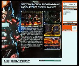 Box back cover for Last Hope on the Sega Dreamcast.
