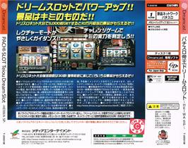 Box back cover for Pachi-Slot Teiou Dream Slot - Heiwa SP on the Sega Dreamcast.