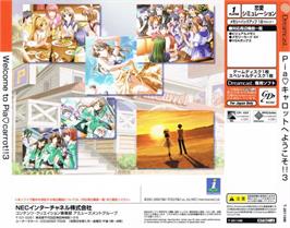 Box back cover for Pia Carrot e Youkoso!! 3 on the Sega Dreamcast.