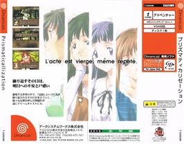 Box back cover for Prismaticallization on the Sega Dreamcast.