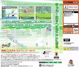 Box back cover for Saka Tsuku Tokudaigou 2 - J.League Pro Soccer Club o Tsukurou! on the Sega Dreamcast.