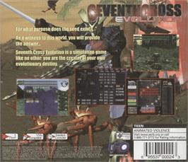 Box back cover for Seventh Cross Evolution on the Sega Dreamcast.