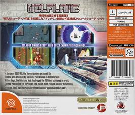 Box back cover for Wolflame on the Sega Dreamcast.