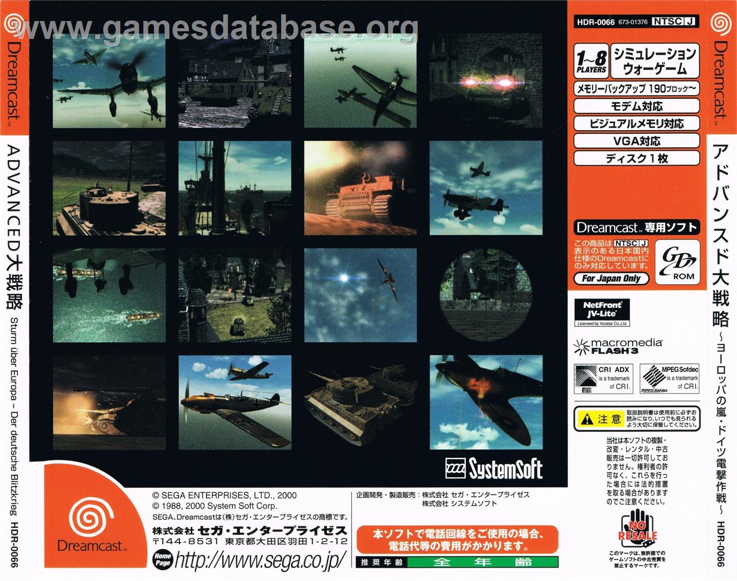 Advanced Daisenryaku - Sturm Uber Europa - Der Deutsche Blitzkrieg - Sega Dreamcast - Artwork - Box Back