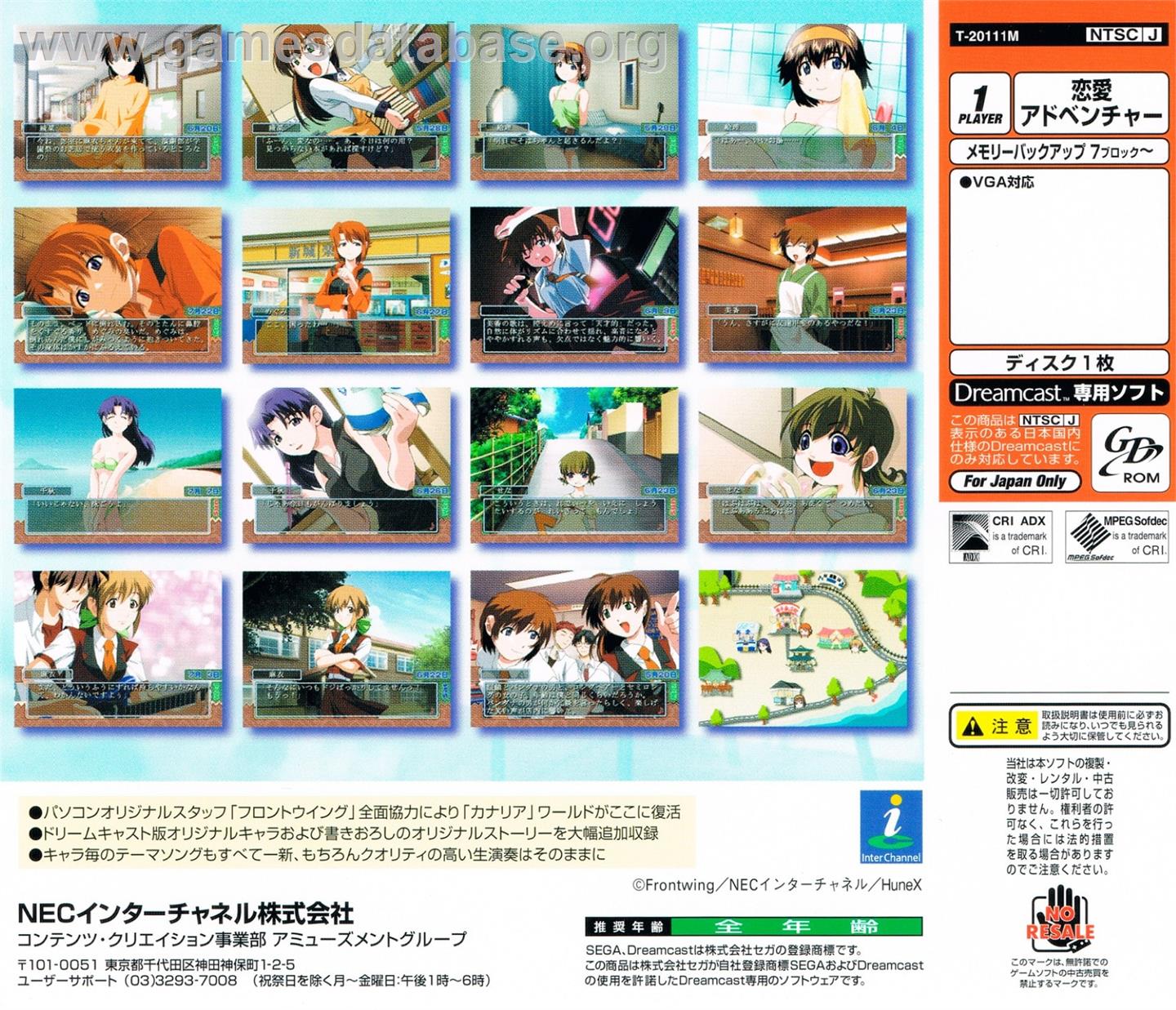 Canary - Kono Omoi o Uta ni Nosete - Sega Dreamcast - Artwork - Box Back