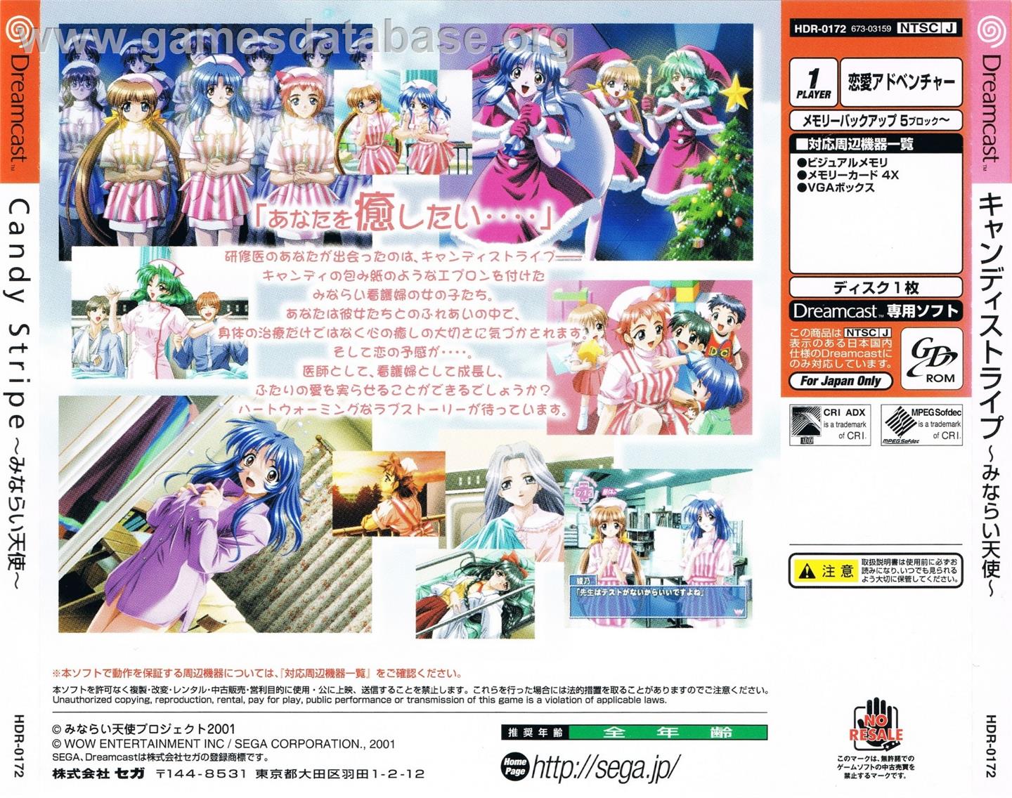 Candy Stripe - Minarai Tenshi - Sega Dreamcast - Artwork - Box Back