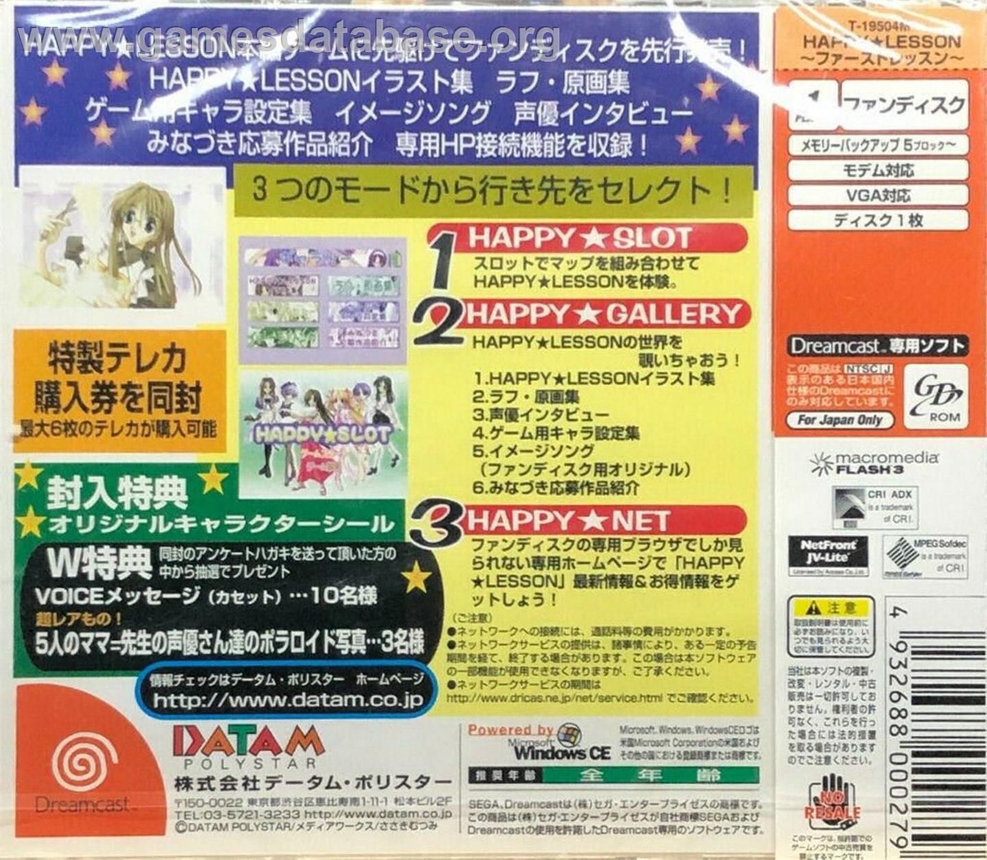 Happy Lesson - First Lesson - Sega Dreamcast - Artwork - Box Back