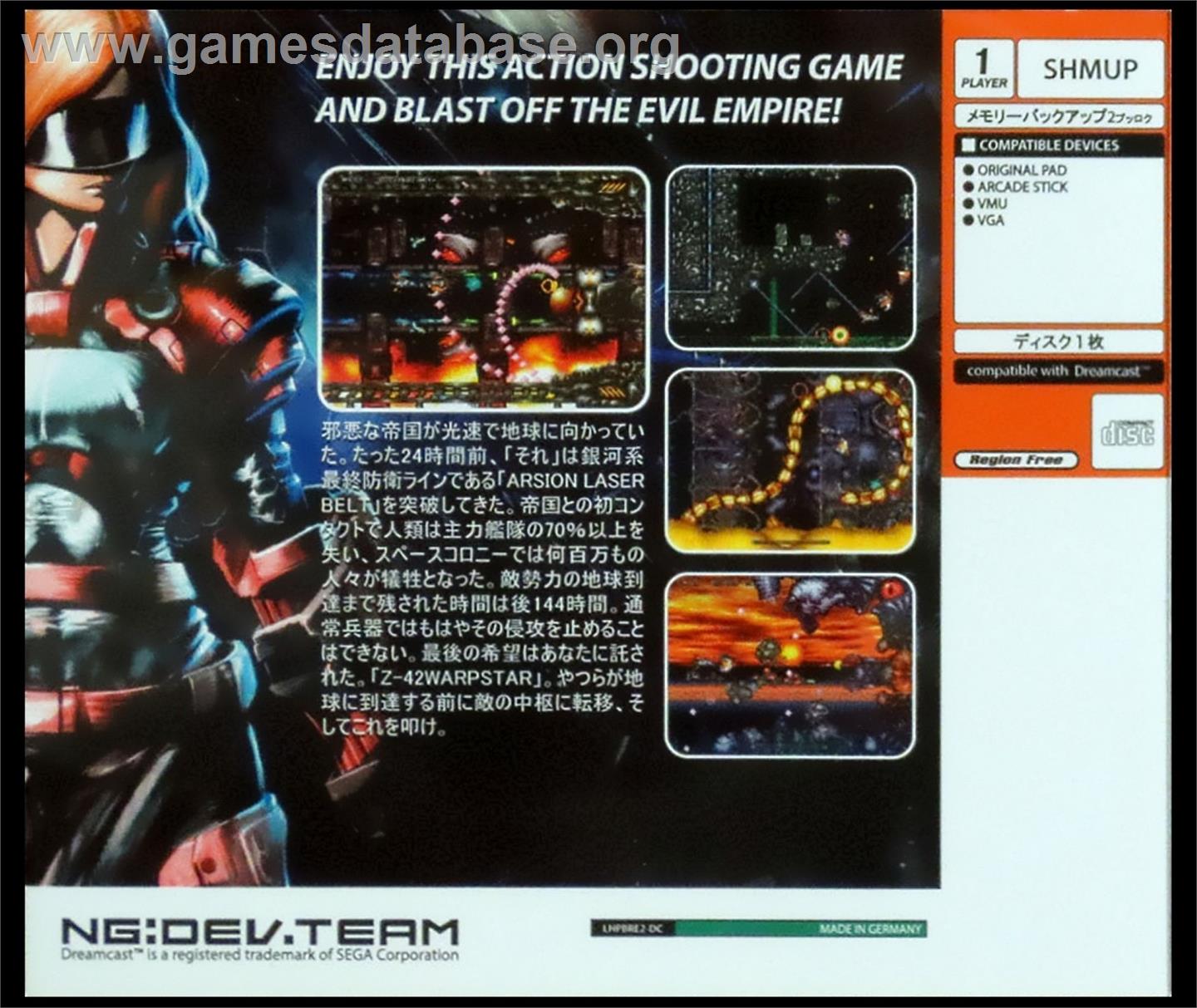 Last Hope - Sega Dreamcast - Artwork - Box Back