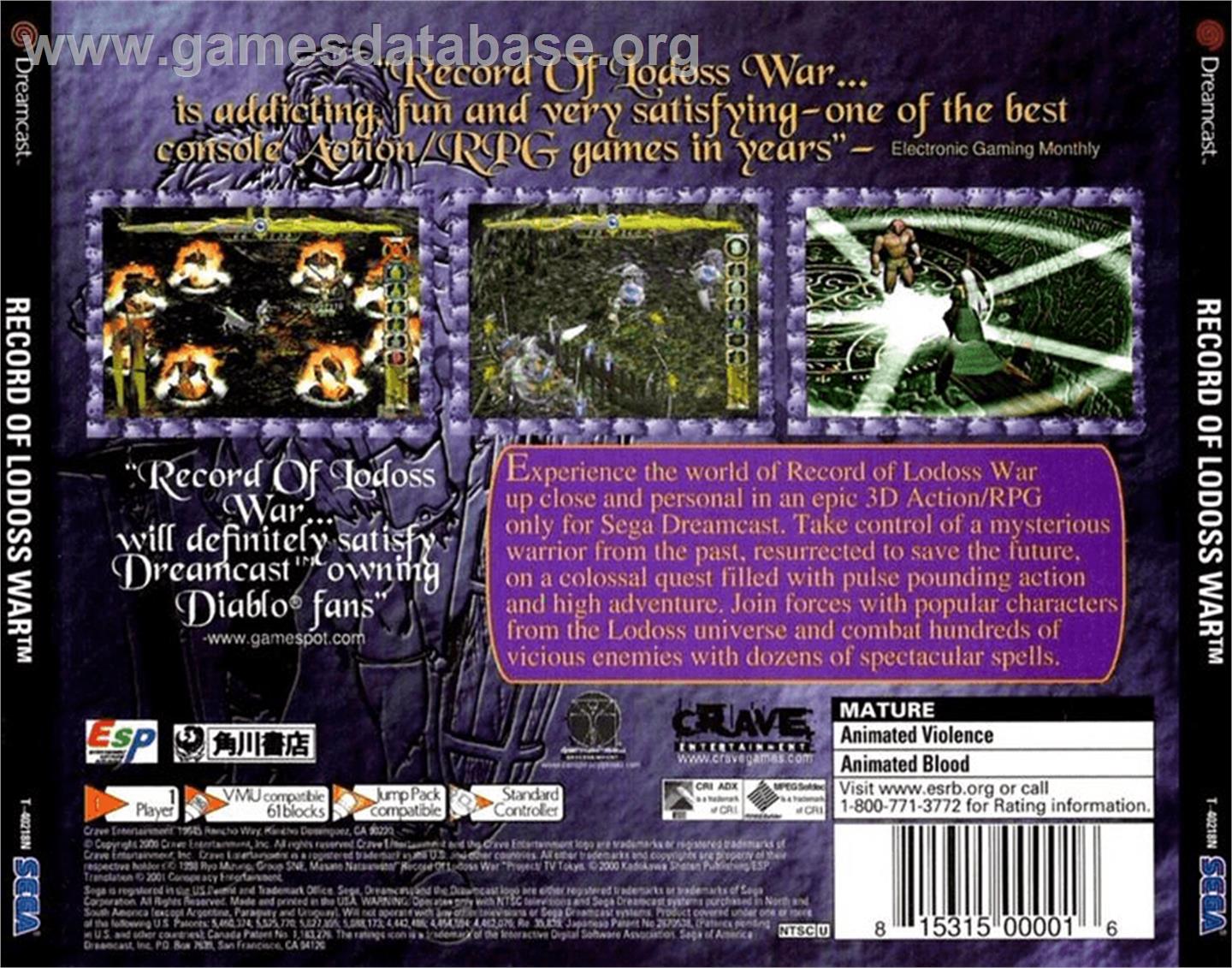 Record of Lodoss War - Sega Dreamcast - Artwork - Box Back