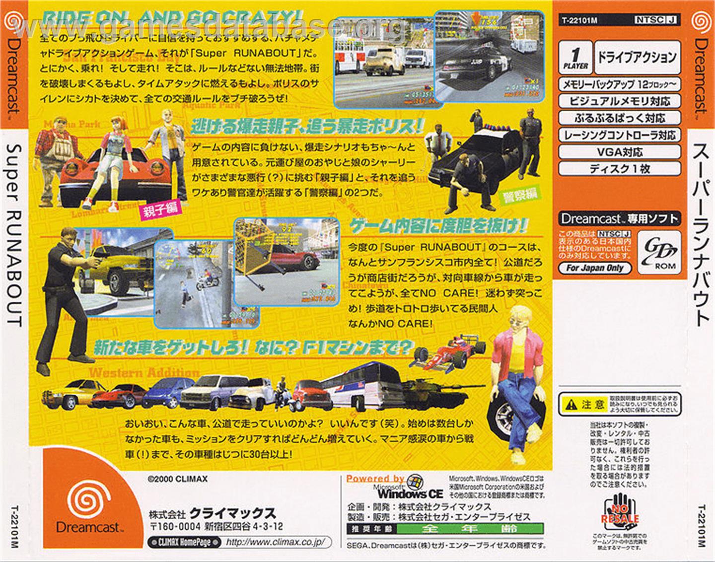 Super Runabout: San Francisco Edition - Sega Dreamcast - Artwork - Box Back
