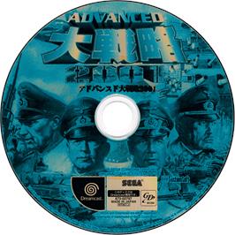 Cartridge artwork for Advanced Daisenryaku 2001 on the Sega Dreamcast.