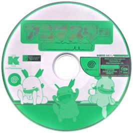 Cartridge artwork for Animastar on the Sega Dreamcast.