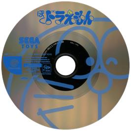 Cartridge artwork for Boku Doraemon on the Sega Dreamcast.