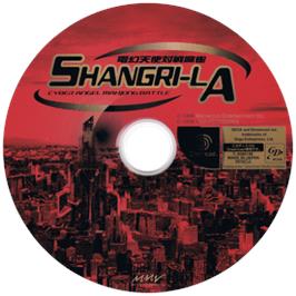 Cartridge artwork for Dengen Tenshi Taisen Mahjong Shangri-La on the Sega Dreamcast.