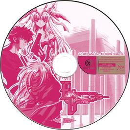 Cartridge artwork for Exodus Guilty Neos on the Sega Dreamcast.
