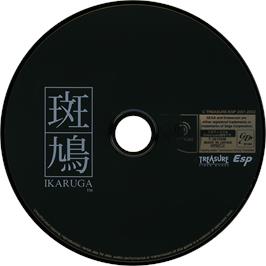 Cartridge artwork for Ikaruga on the Sega Dreamcast.