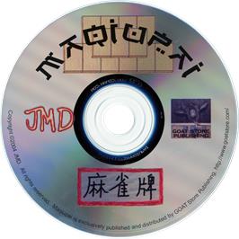 Cartridge artwork for Maqiupai on the Sega Dreamcast.