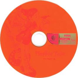 Cartridge artwork for Napple Tale: Arsia in Daydream on the Sega Dreamcast.