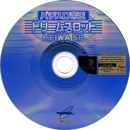 Cartridge artwork for Pachi-Slot Teiou Dream Slot - Heiwa SP on the Sega Dreamcast.