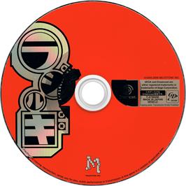 Cartridge artwork for Radirgy on the Sega Dreamcast.