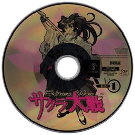 Cartridge artwork for Sakura Taisen on the Sega Dreamcast.