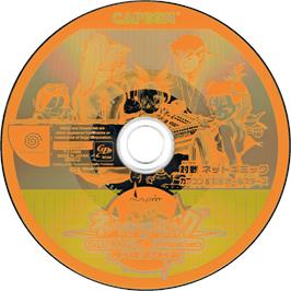 Cartridge artwork for Taisen Net Gimmick - Capcom & Psikyo All Stars on the Sega Dreamcast.