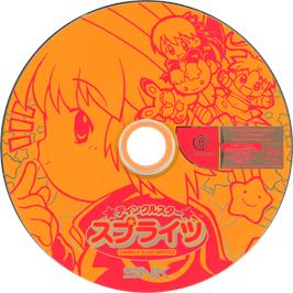Cartridge artwork for Twinkle Star Sprites on the Sega Dreamcast.