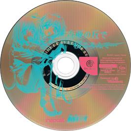 Cartridge artwork for Yoshia no Oka de Nekoronde... on the Sega Dreamcast.