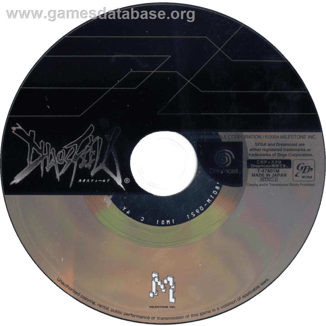 Chaos Field - Sega Dreamcast - Artwork - Cartridge