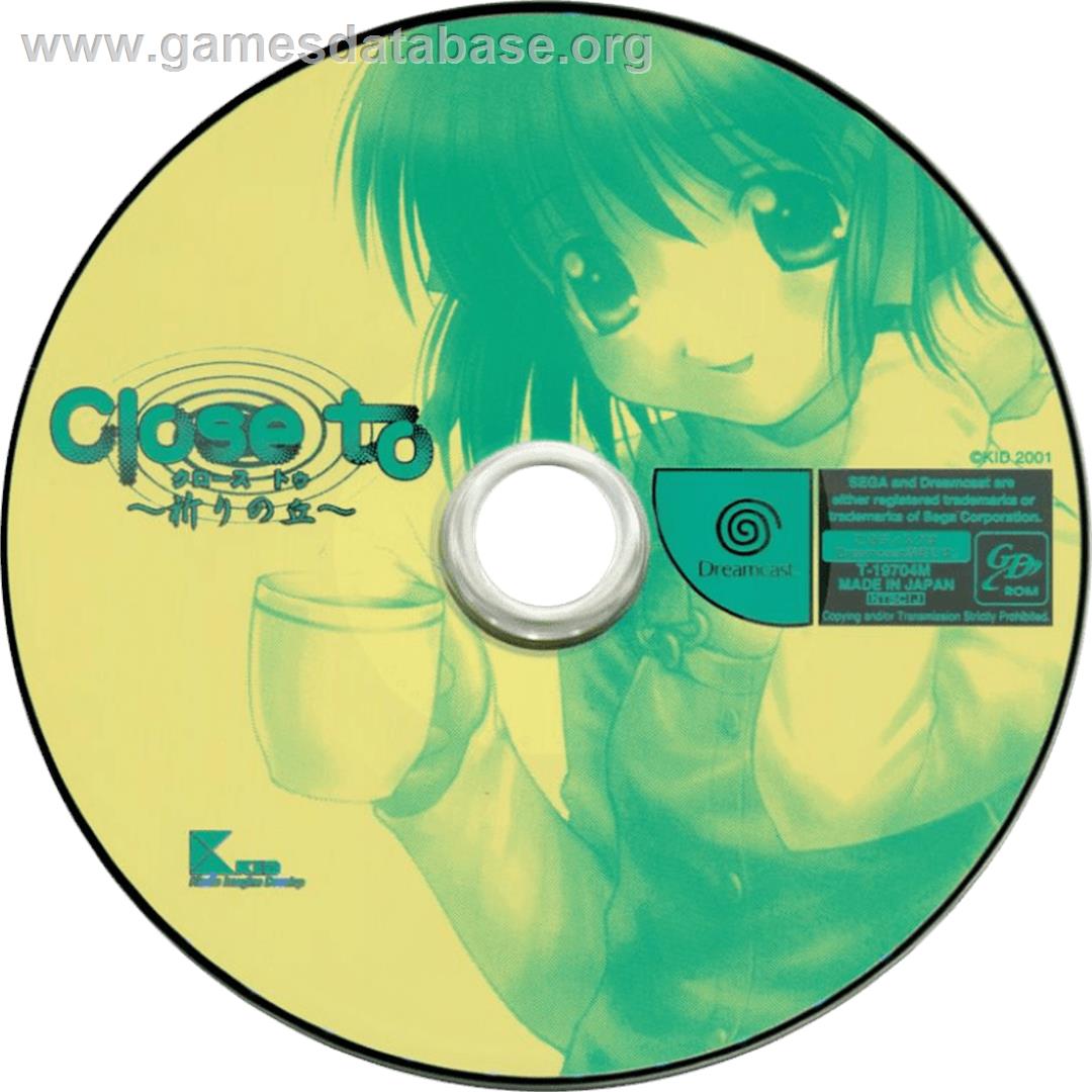 Close To: Inori no Oka - Sega Dreamcast - Artwork - Cartridge