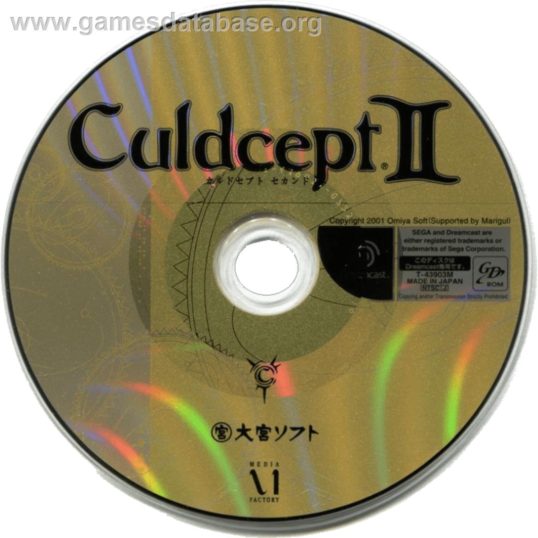 Culdcept 2 - Sega Dreamcast - Artwork - Cartridge
