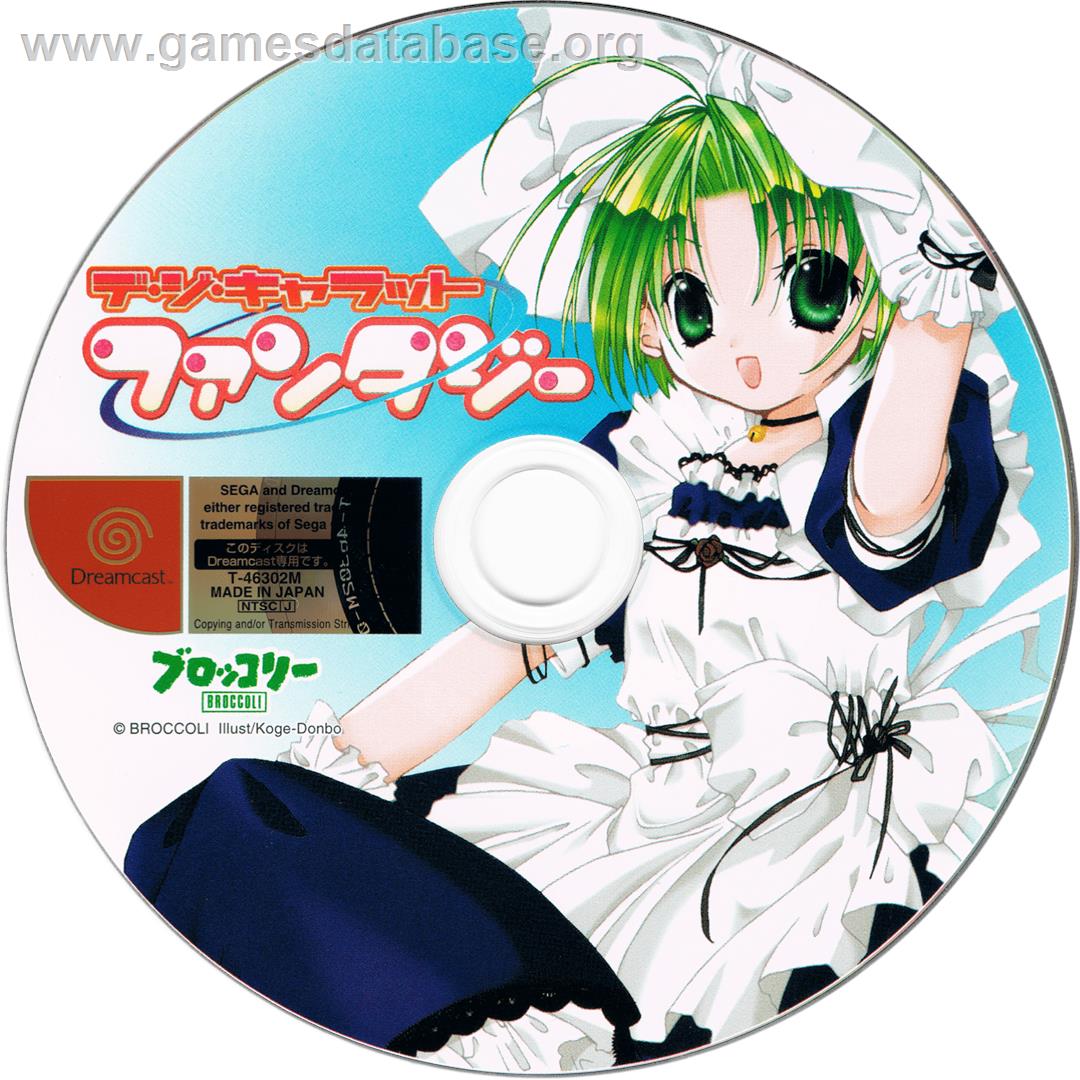 Di Gi Charat Fantasy - Sega Dreamcast - Artwork - Cartridge