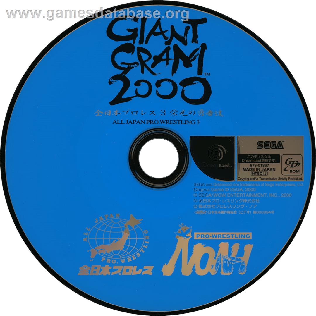 Giant Gram 2000 - Zen Nihon Pro Wres 3 Eikou no Yuushatachi - Sega Dreamcast - Artwork - Cartridge