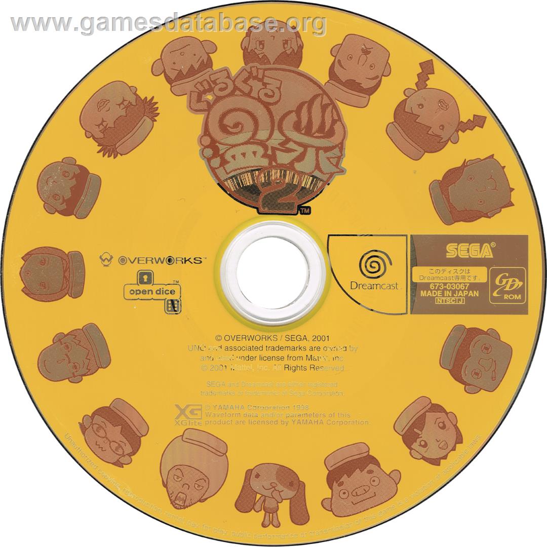 Guru Guru Onsen 2 - Sega Dreamcast - Artwork - Cartridge