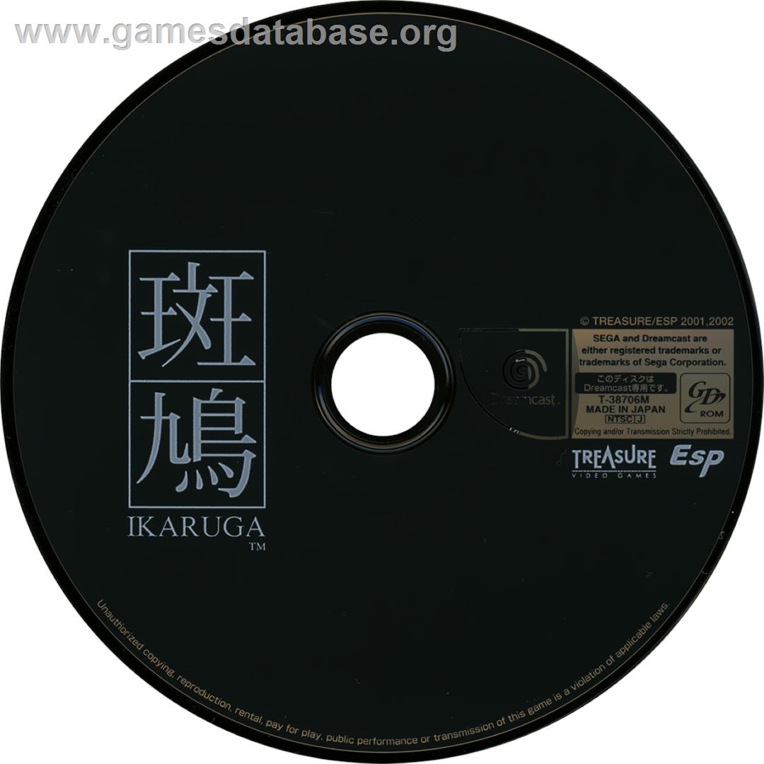Ikaruga - Sega Dreamcast - Artwork - Cartridge