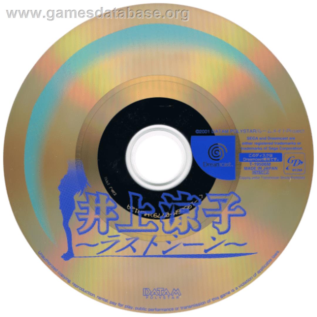 Inoue Ryouko - Last Scene - Sega Dreamcast - Artwork - Cartridge