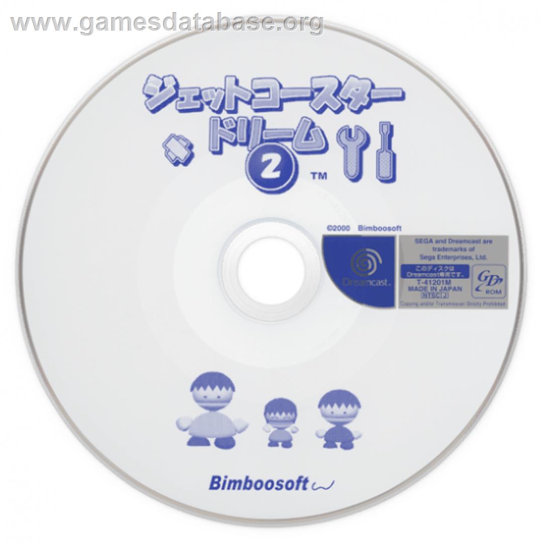 Jet Coaster Dream 2 - Sega Dreamcast - Artwork - Cartridge