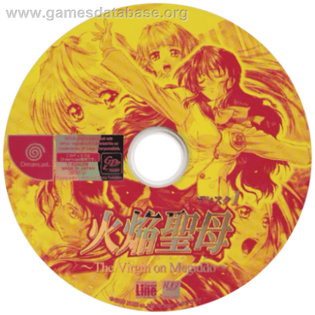 Kaen Seibo: The Virgin on Megiddo - Sega Dreamcast - Artwork - Cartridge