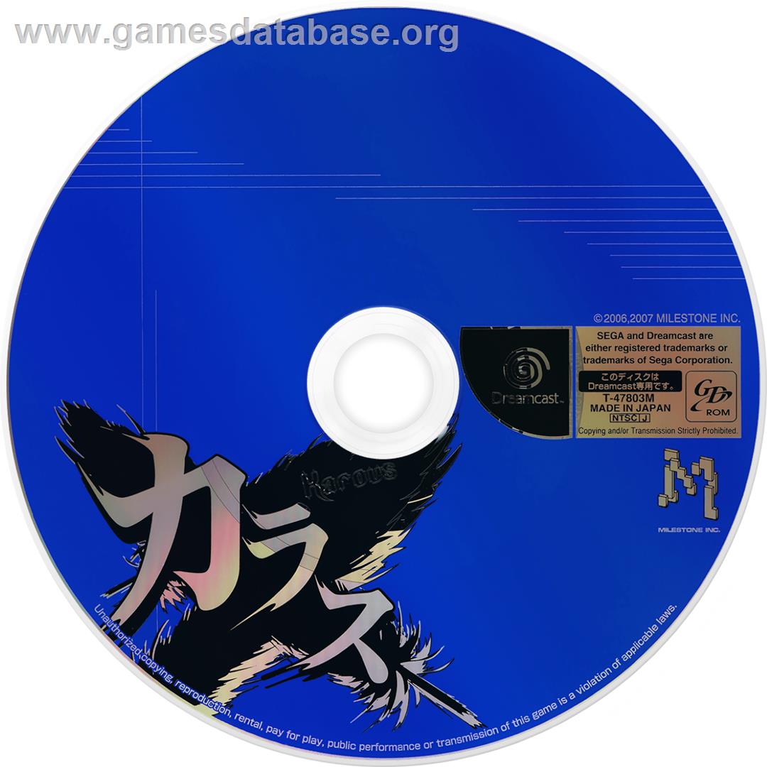 Karous - Sega Dreamcast - Artwork - Cartridge