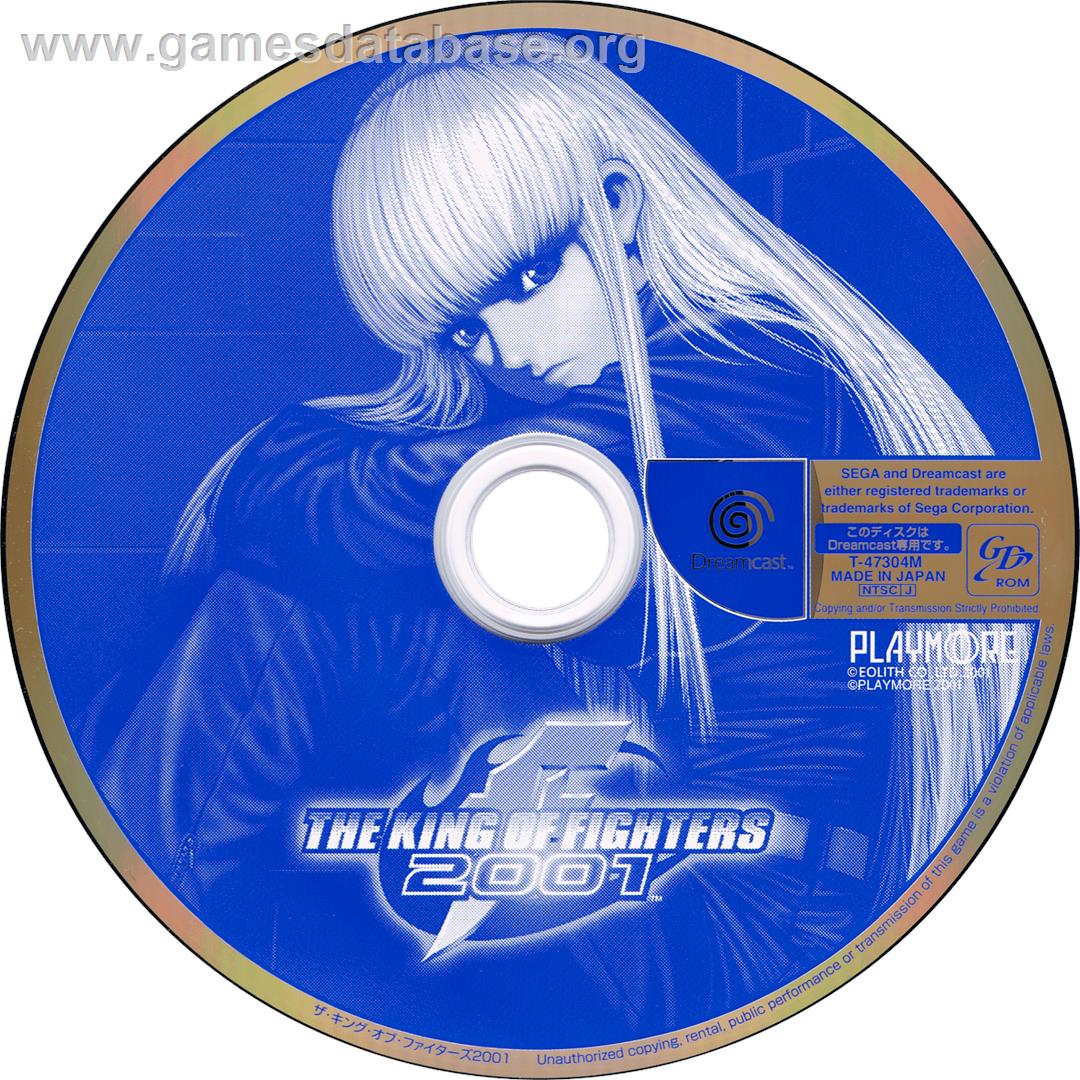 King of Fighters 2001 - Sega Dreamcast - Artwork - Cartridge