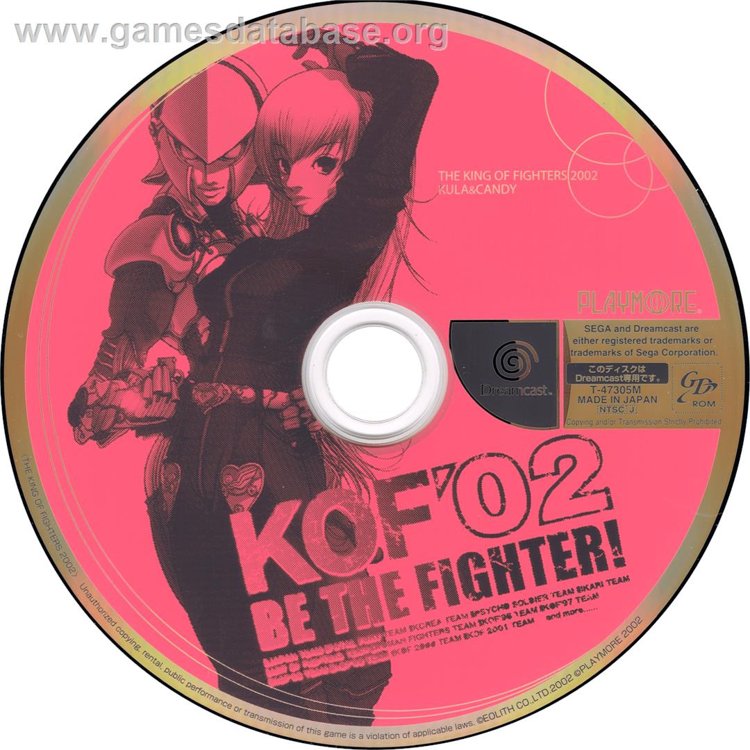King of Fighters 2002, The - Sega Dreamcast - Artwork - Cartridge